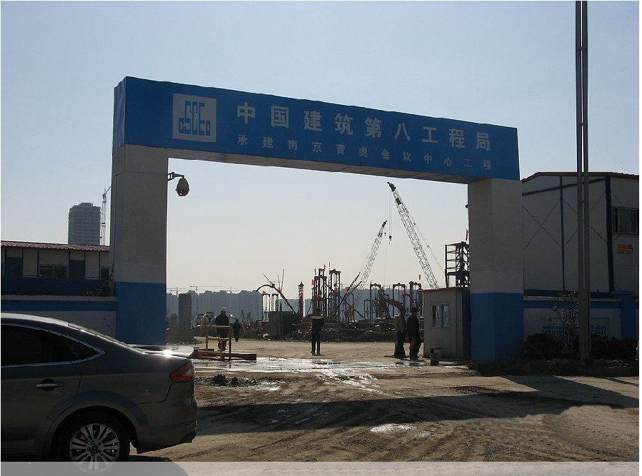 南通市海门中南世纪城