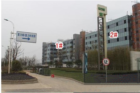 合肥市水墨兰亭